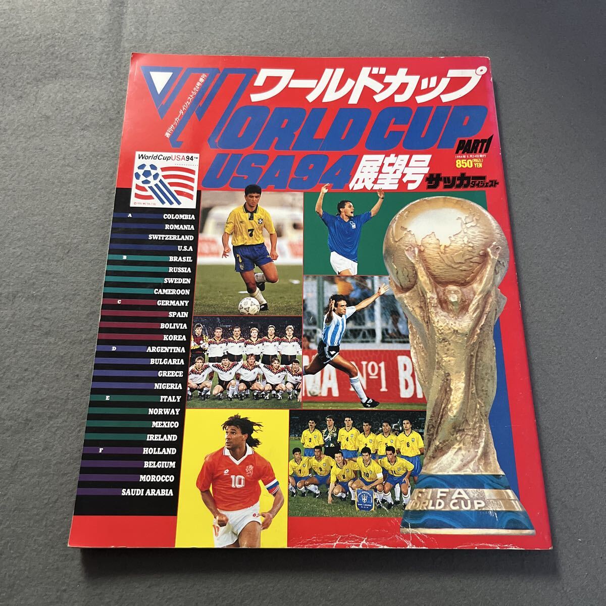 2026年最新】Yahoo!オークション -1994 ワールドカップの中古品・新品