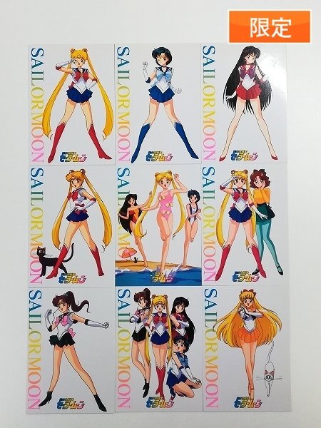 Yahoo!オークション -「セーラームーン ld」の落札相場・落札価格