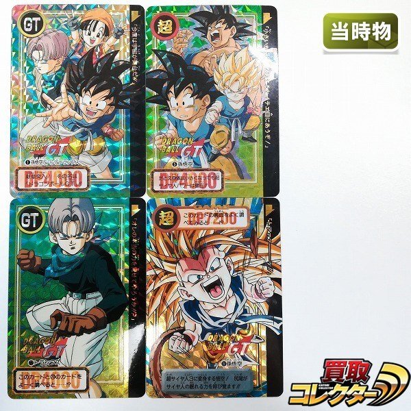 Yahoo!オークション -「ドラゴンボール カードダス 本弾 4」の落札相場