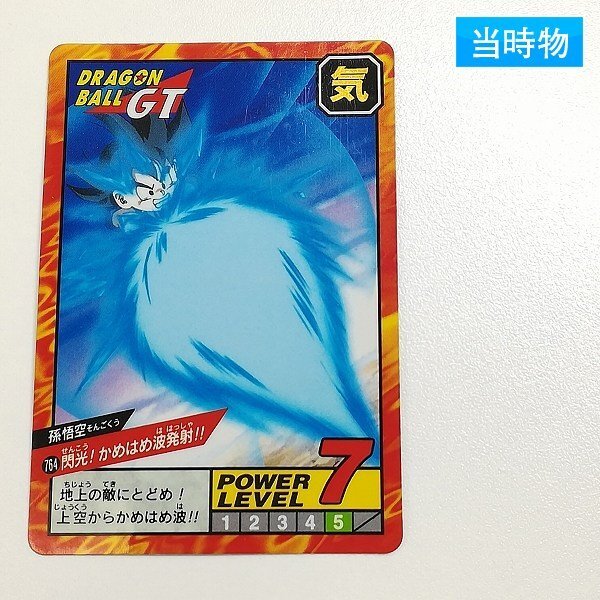 Yahoo!オークション -「764」(ドラゴンボール) (トレーディングカード