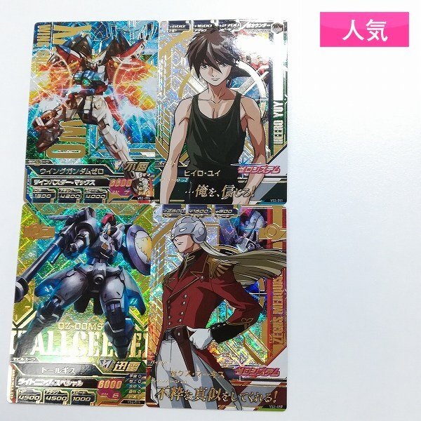 2026年最新】Yahoo!オークション -トライエイジ ゼクスの中古品・新品