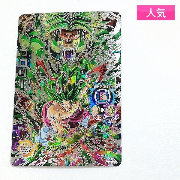 Yahoo!オークション -「ドラゴンボールヒーローズ ブロリー 4