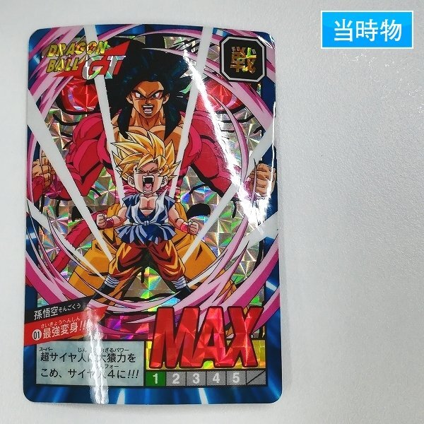 Yahoo!オークション -「ドラゴンボール スーパーバトル gt