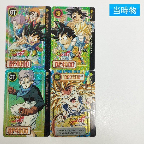 Yahoo!オークション -「no,1」(ドラゴンボールカードダス