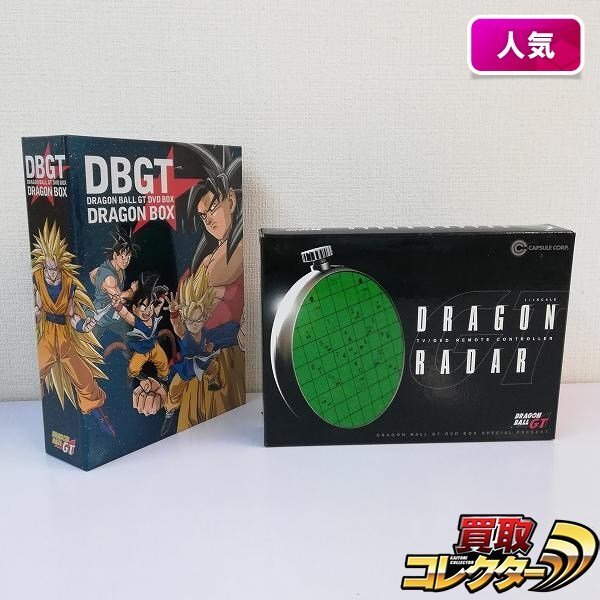Yahoo!オークション -「ドラゴンボールgt dvd box」の落札相場・落札価格