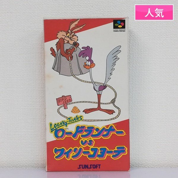 Yahoo!オークション -「ロードランナーvsワイリーコヨーテ」の落札相場