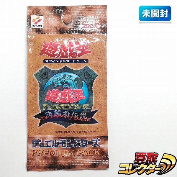 Yahoo!オークション -「遊戯王 初期 未開封」の落札相場・落札価格