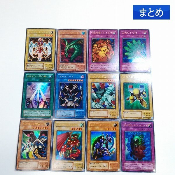 Yahoo!オークション -「遊戯王 ゲーム 特典」の落札相場・落札価格