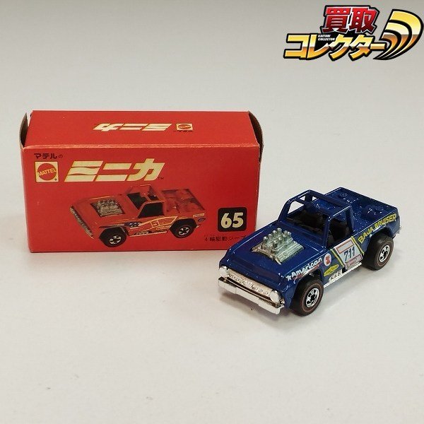 Yahoo!オークション -「ホットウィール 赤箱」の落札相場・落札価格