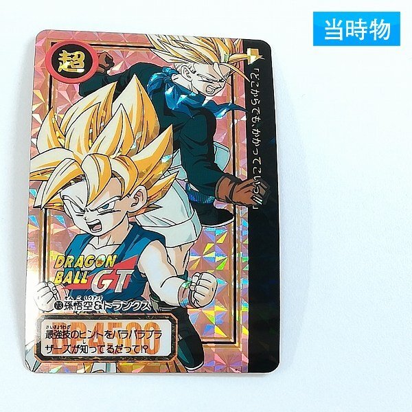 Yahoo!オークション -「両面カード」(ドラゴンボールカードダス
