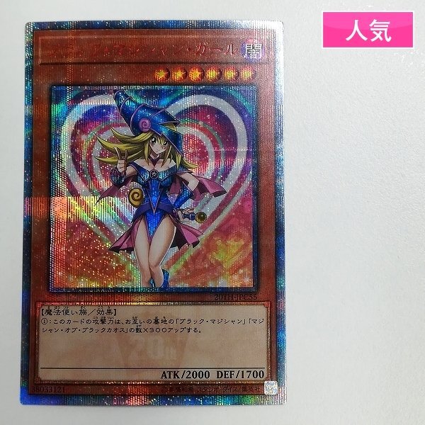 Yahoo!オークション -「20th anniversary legend collection」の落札