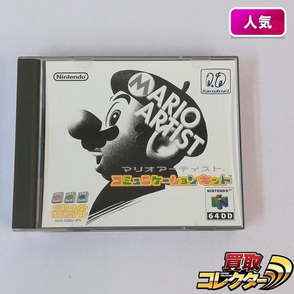 Yahoo!オークション -「マリオアーティスト」の落札相場・落札価格