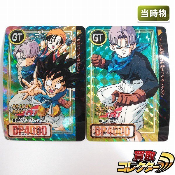 Yahoo!オークション -「ドラゴンボール 本弾 2」の落札相場・落札価格