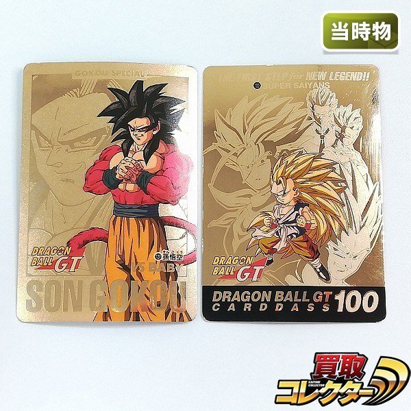 Yahoo!オークション -「ドラゴンボール 29弾」(ドラゴンボール