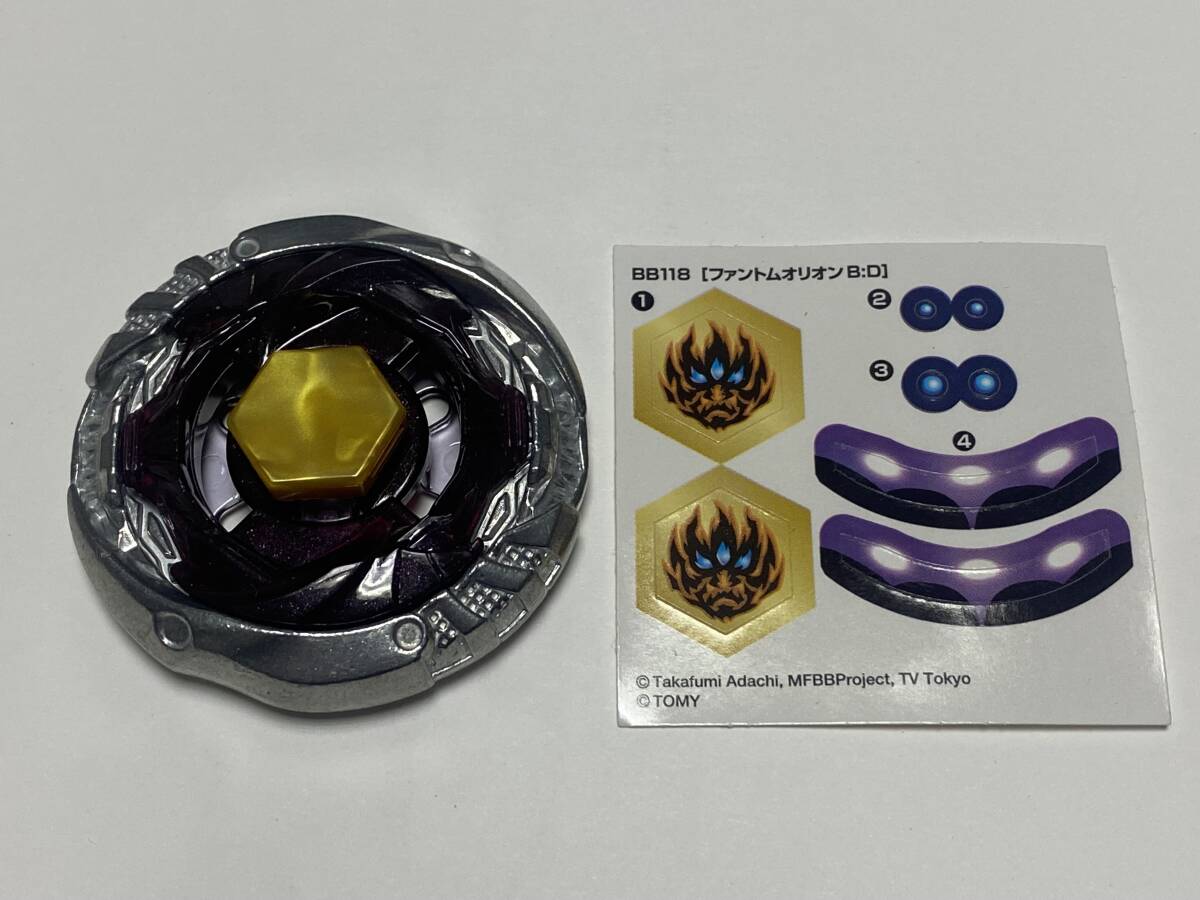 2026年最新】Yahoo!オークション -メタルファイトベイブレード