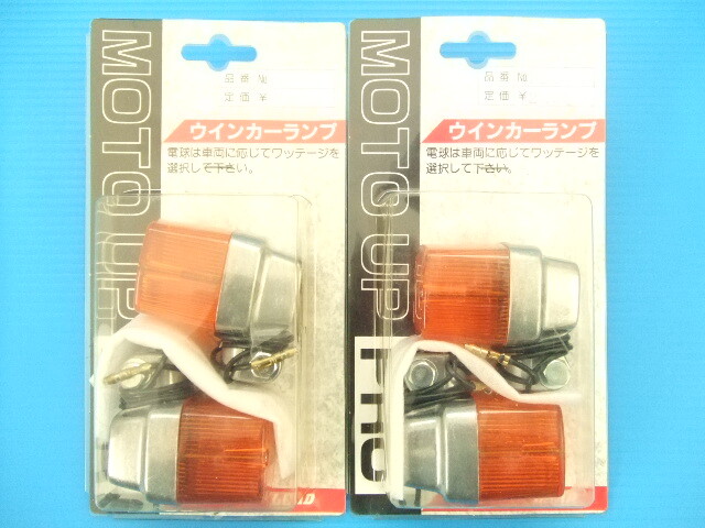 2026年最新】Yahoo!オークション -リード工業ウインカーの中古品・新品