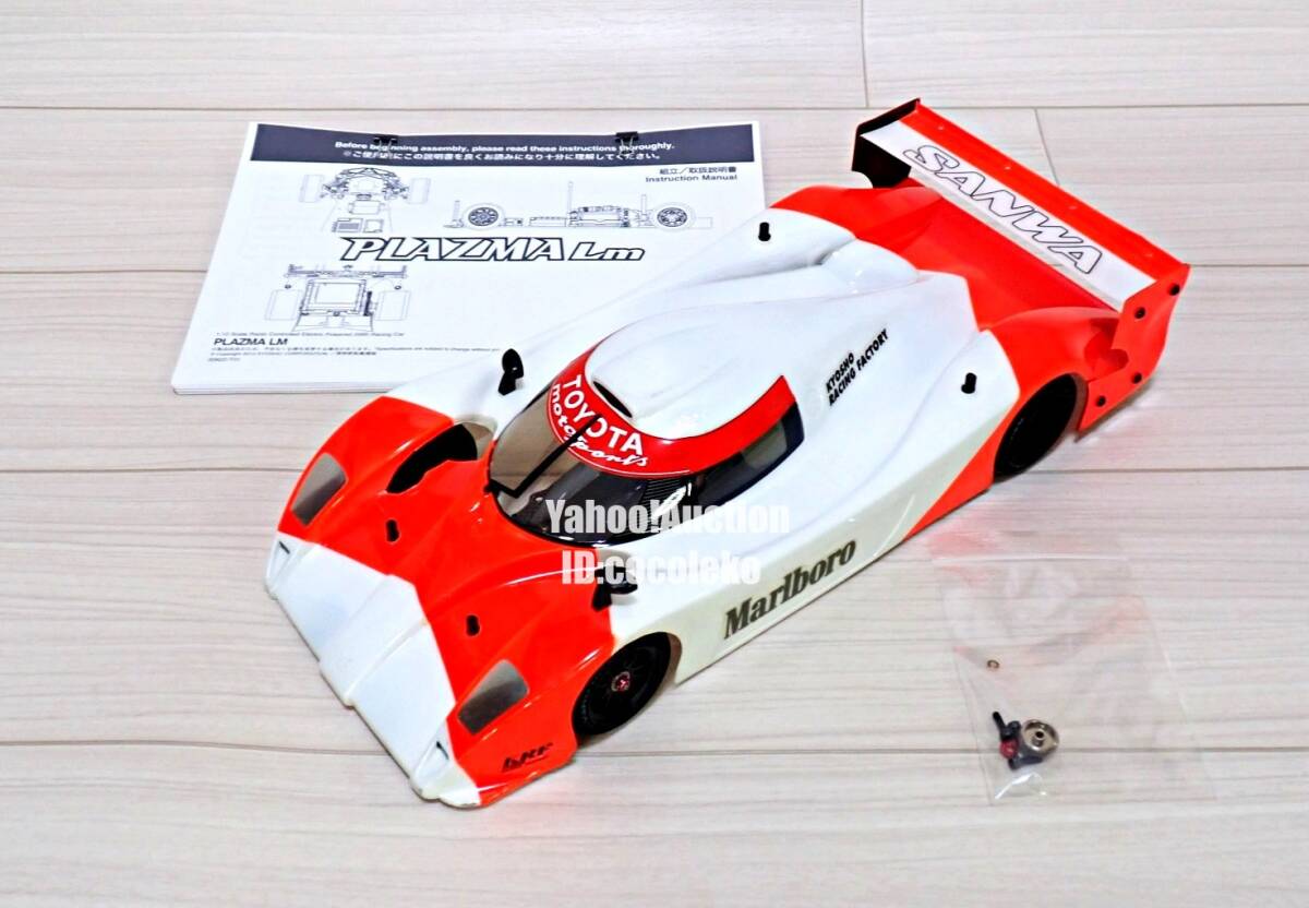 Yahoo!オークション -「plazma lm」の落札相場・落札価格