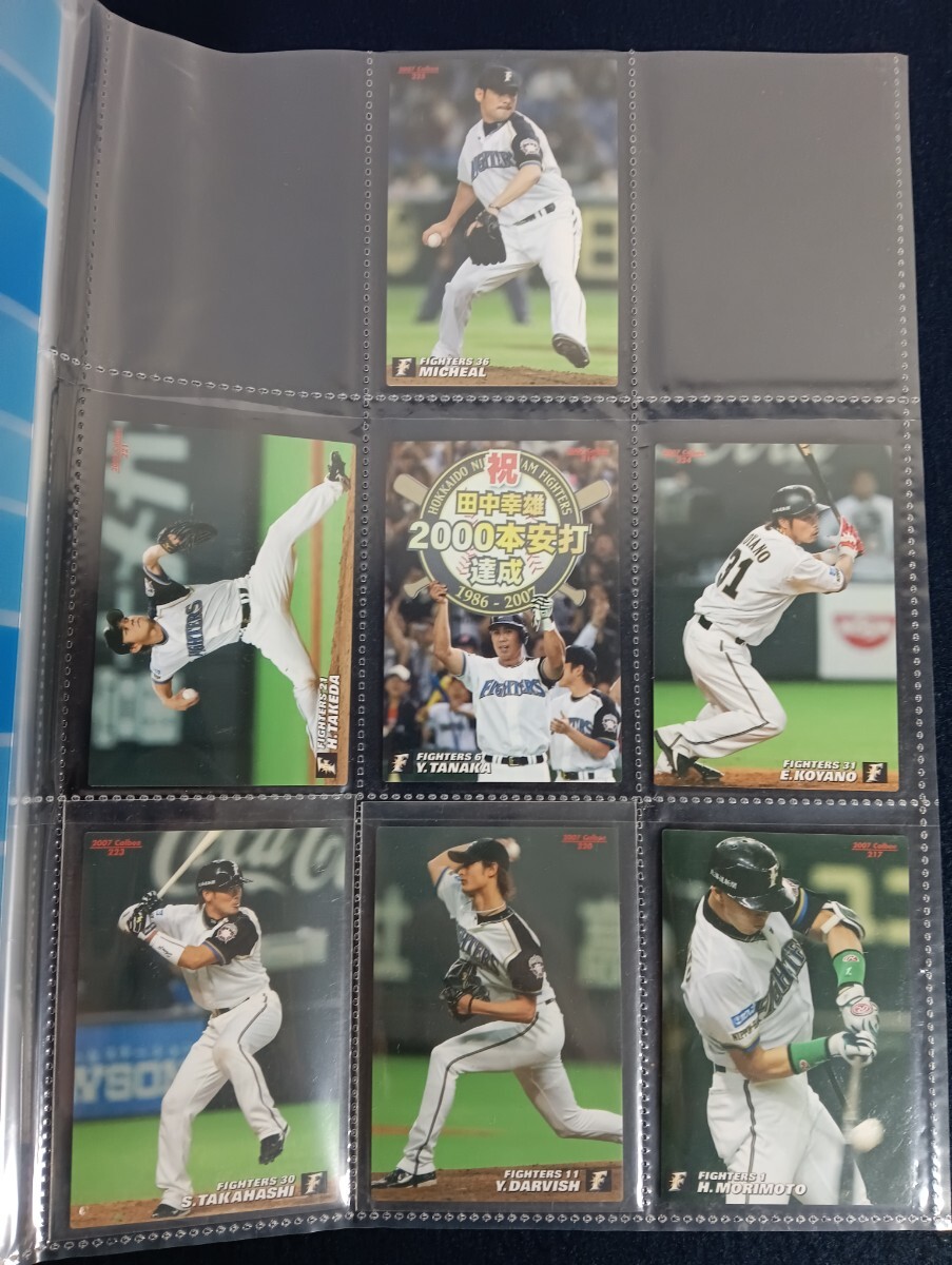 2026年最新】Yahoo!オークション -プロ野球チップスカード まとめ売り