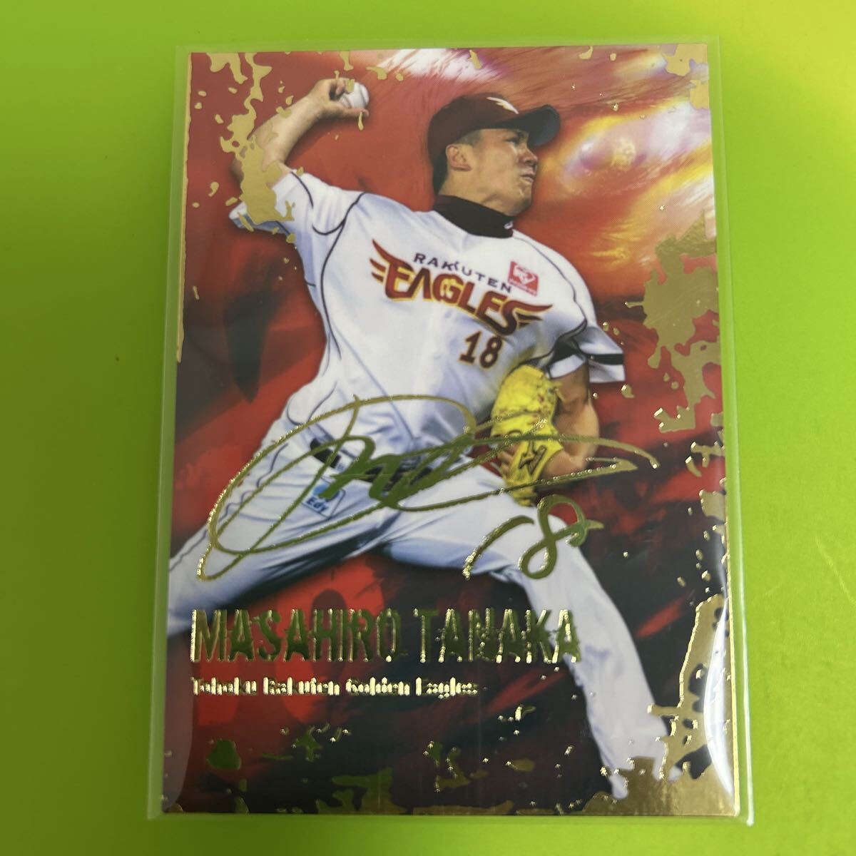 2026年最新】Yahoo!オークション -田中将大 サインの中古品・新品・未