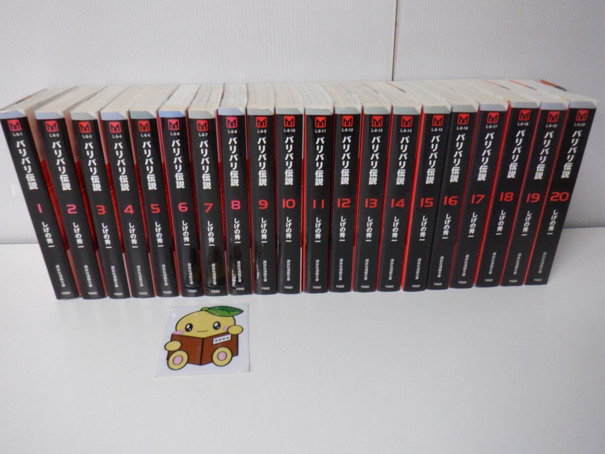 2026年最新】バリバリ伝説 全巻セット - 人気の漫画をYahoo