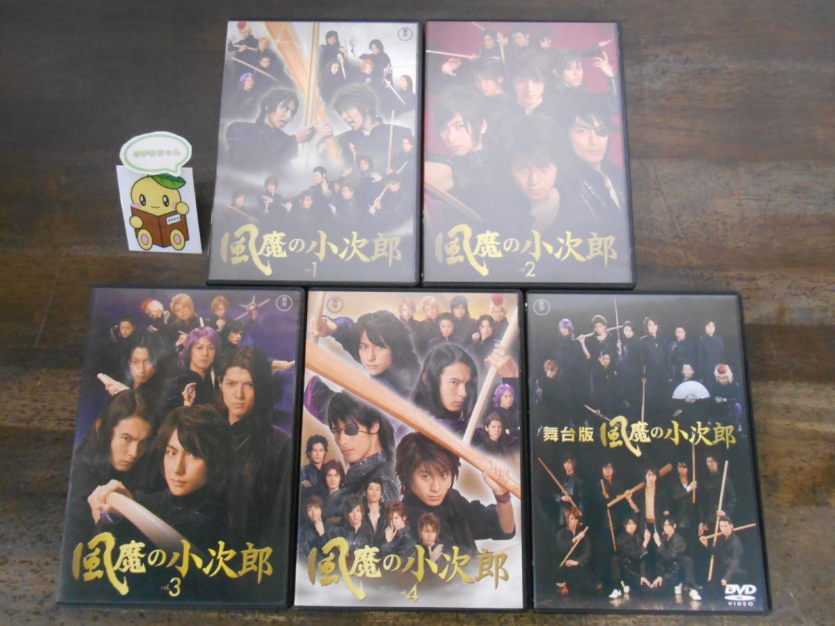 Yahoo!オークション -「風魔の小次郎」(DVD) の落札相場・落札価格