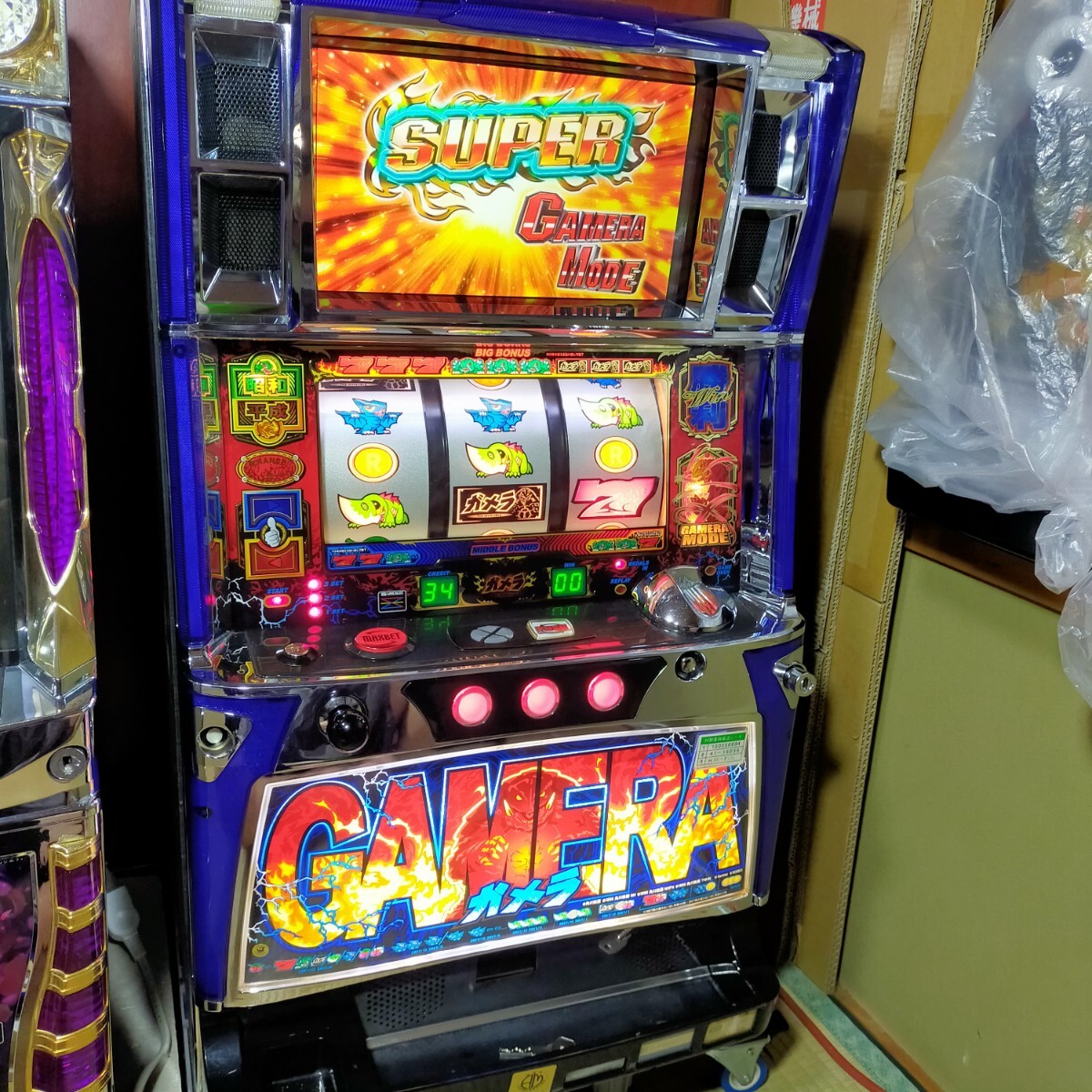 2026年最新】ガメラ - 懐かしのパチスロ実機を探すならこちら