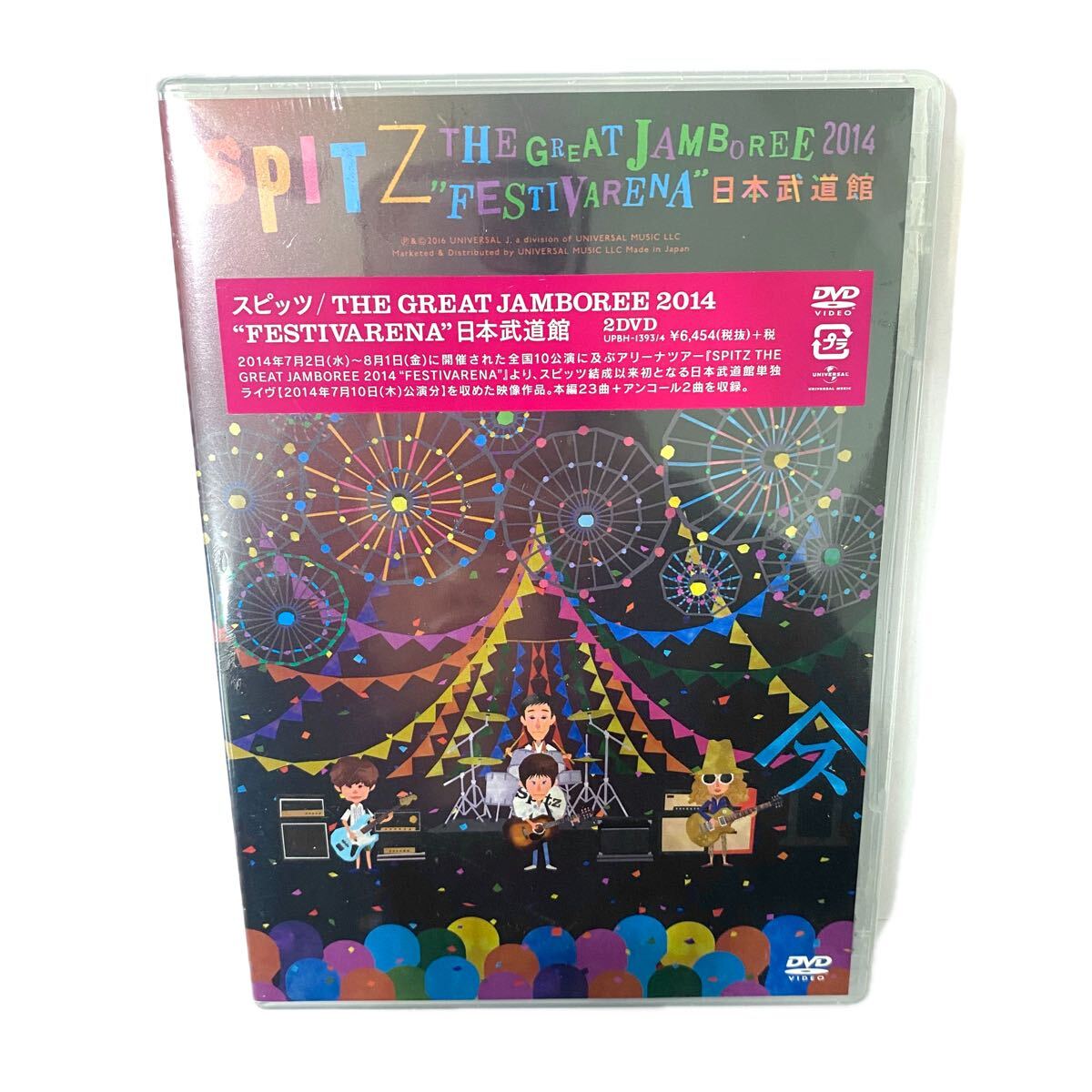 2026年最新】Yahoo!オークション -スピッツ dvdの中古品・新品・未使用