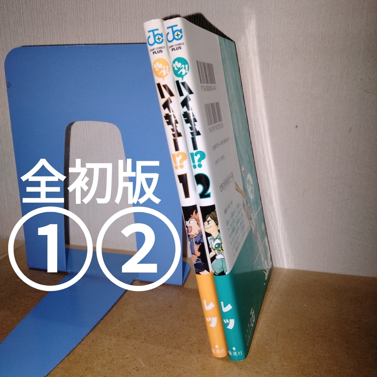 2026年最新】ハイキュー(HAIKYU!!) 商品一覧 - Yahoo!オークション
