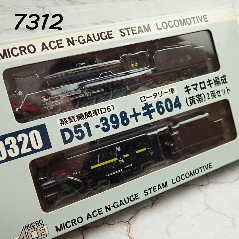 Yahoo!オークション -「0320」(Nゲージ) (鉄道模型)の落札相場・落札価格