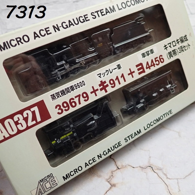 Yahoo!オークション -「a0327」(鉄道模型) の落札相場・落札価格