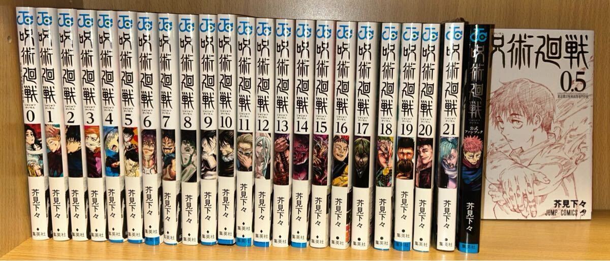 2026年最新】Yahoo!オークション -呪術廻戦 24の中古品・新品・未使用