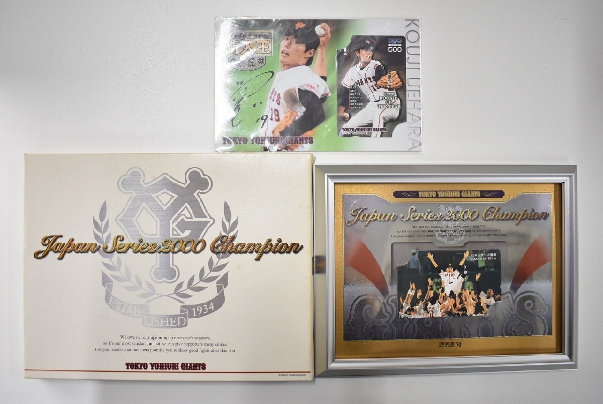 2026年最新】Yahoo!オークション -クオカード巨人の中古品・新品・未