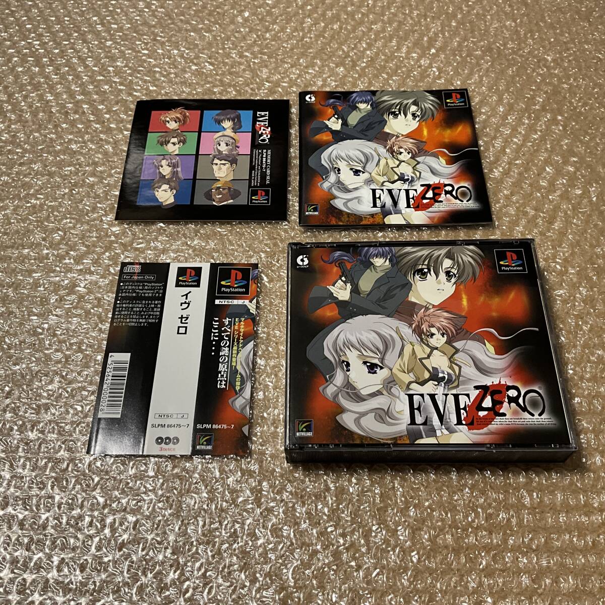 ネットビレッジ EVE ZERO(限定版) オークション比較 - 価格.com