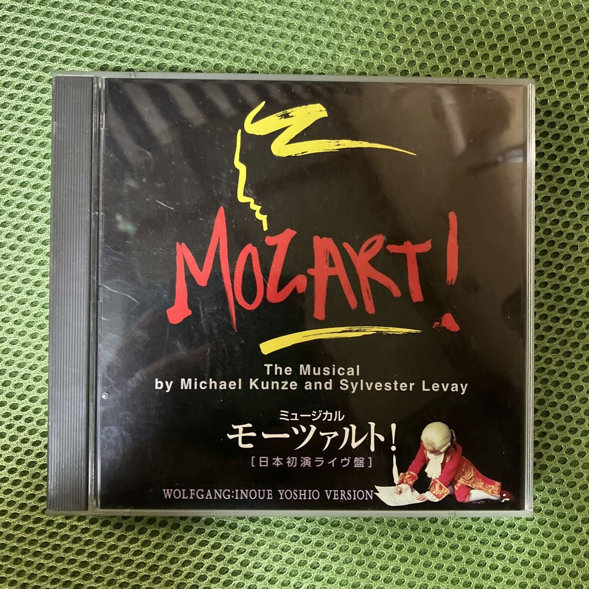 Yahoo!オークション -「モーツァルト ミュージカル cd」の落札相場