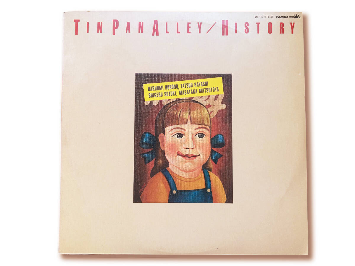 Yahoo!オークション -「tin pan alley 2」(レコード) の落札相場・落札価格