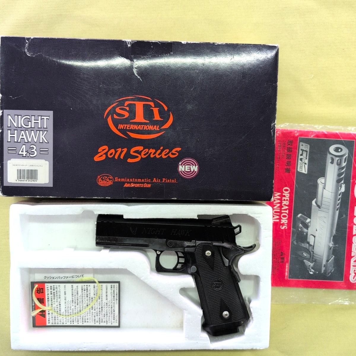 Yahoo!オークション -「ksc sti 4.3」の落札相場・落札価格