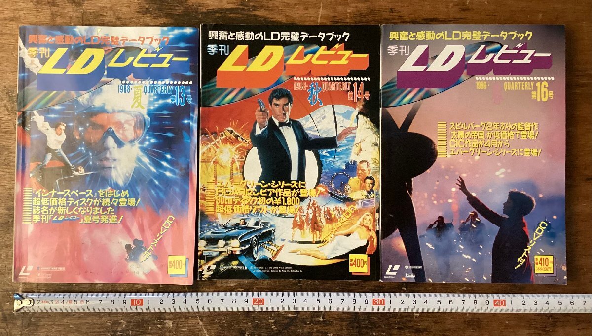 2026年最新】Yahoo!オークション -レーザーディスク ソフトの中古品