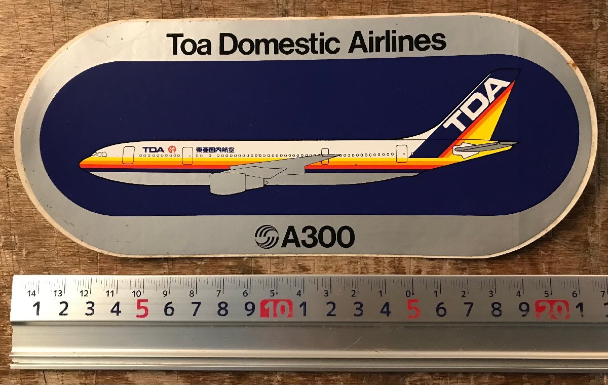 2026年最新】Yahoo!オークション -日本エアシステム ステッカーの中古