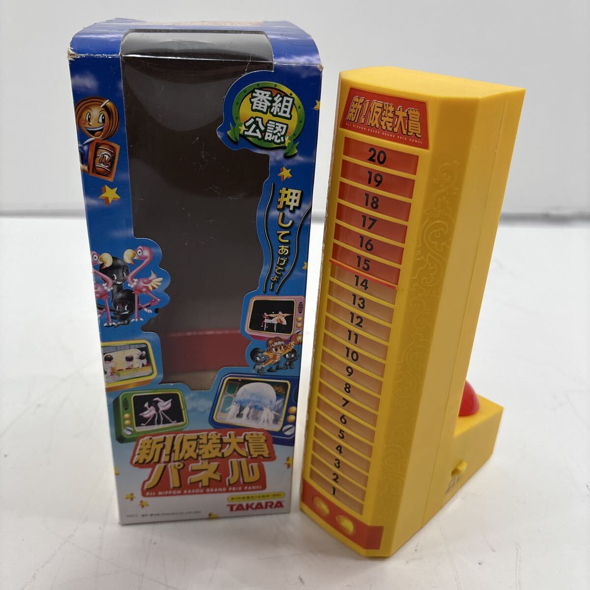 Yahoo!オークション -「新!仮装大賞パネル」の落札相場・落札価格