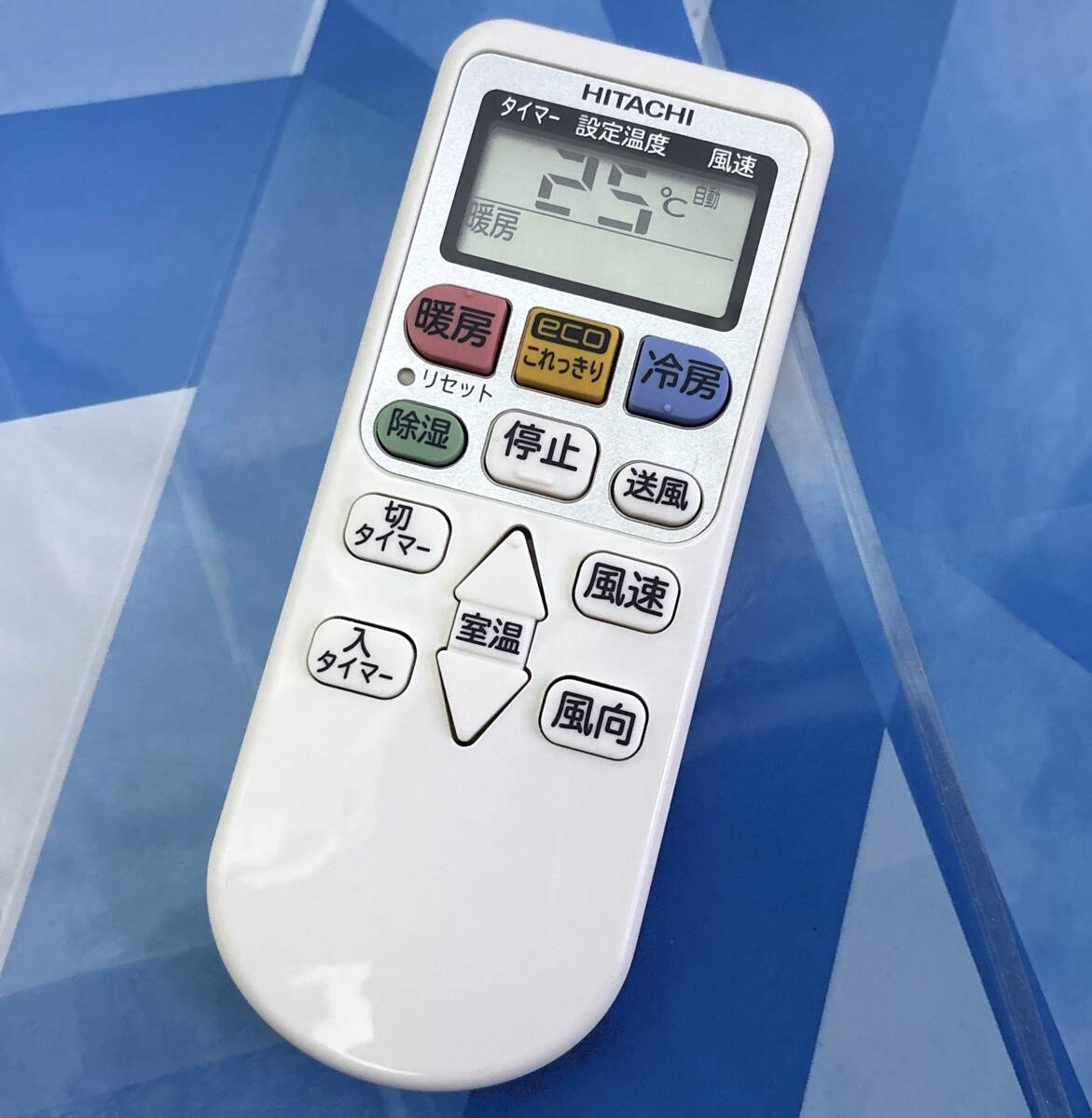 2026年最新】Yahoo!オークション -日立 25 エアコンの中古品・新品・未