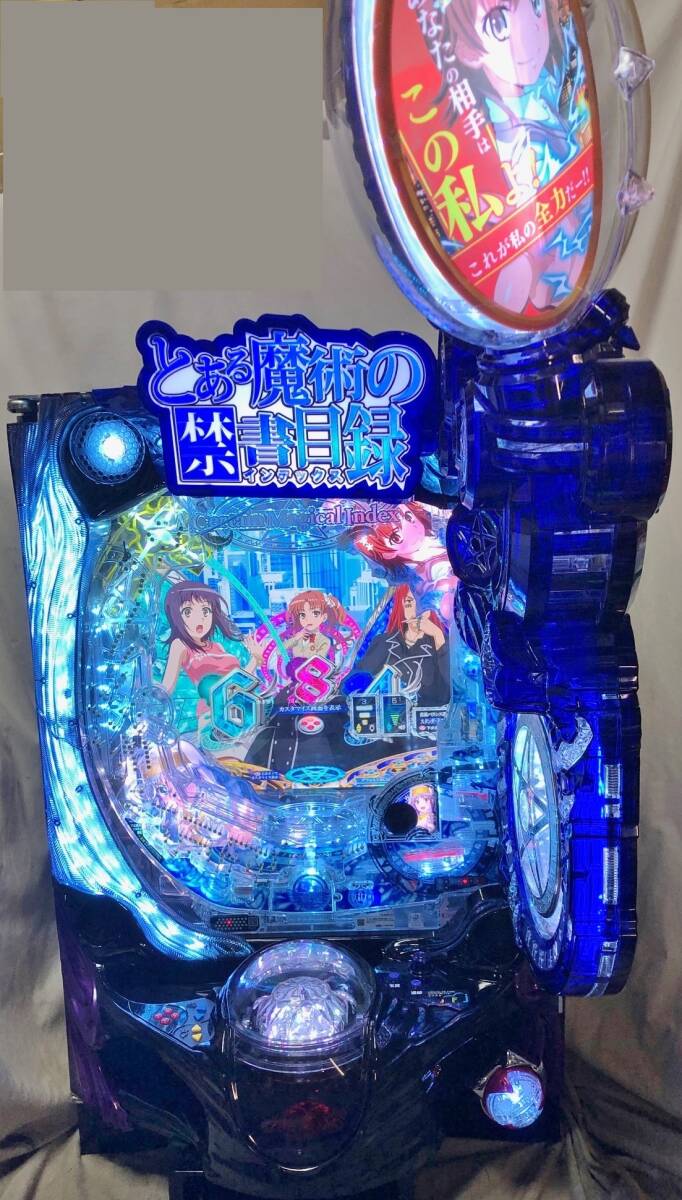 Yahoo!オークション -「禁書目録 実機」の落札相場・落札価格