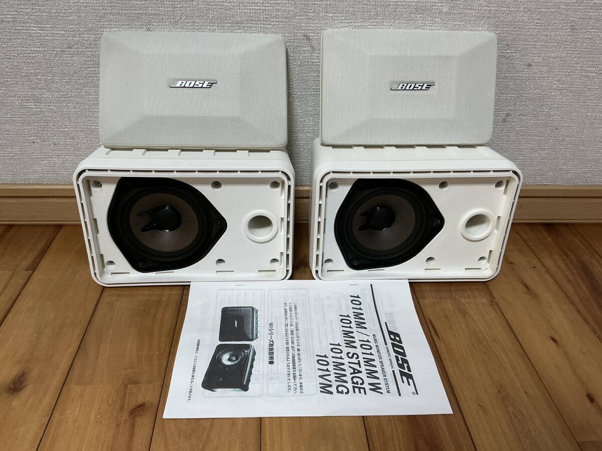 Yahoo!オークション -「bose 101mmw」の落札相場・落札価格