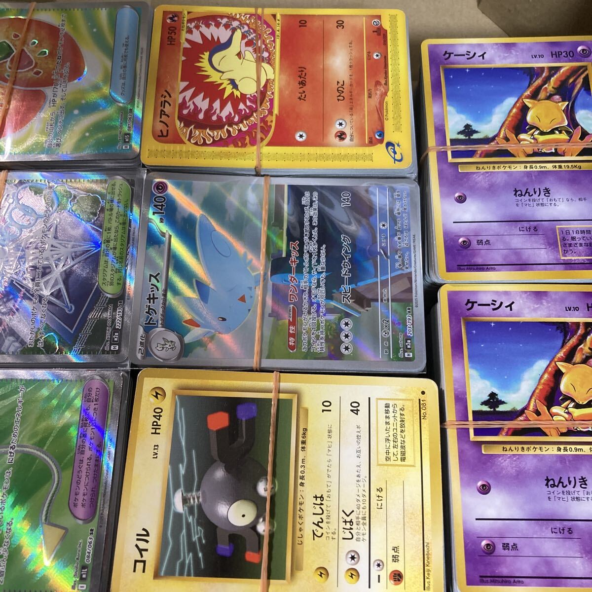 Yahoo!オークション -「傷あり」(まとめ売り) (ポケモンカードゲーム