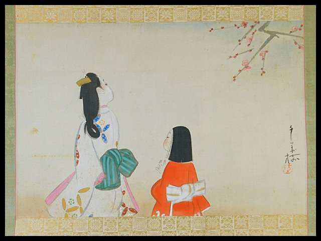 2026年最新】Yahoo!オークション -鏑木清方 掛軸の中古品・新品・未