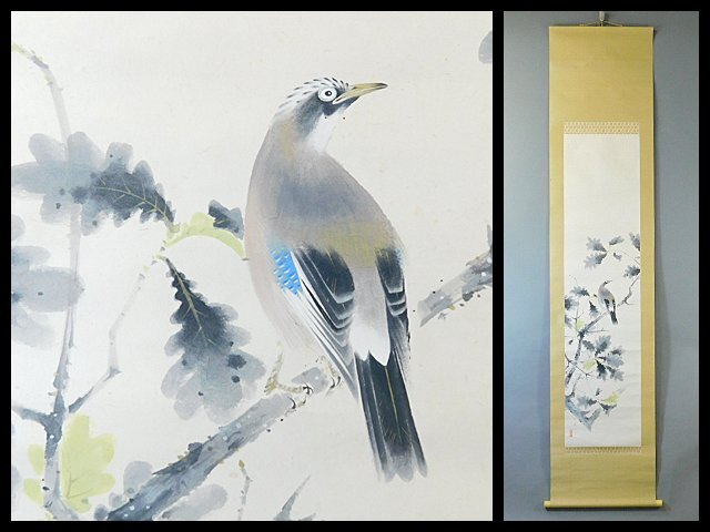 2026年最新】Yahoo!オークション -#内田(日本画)の中古品・新品・未