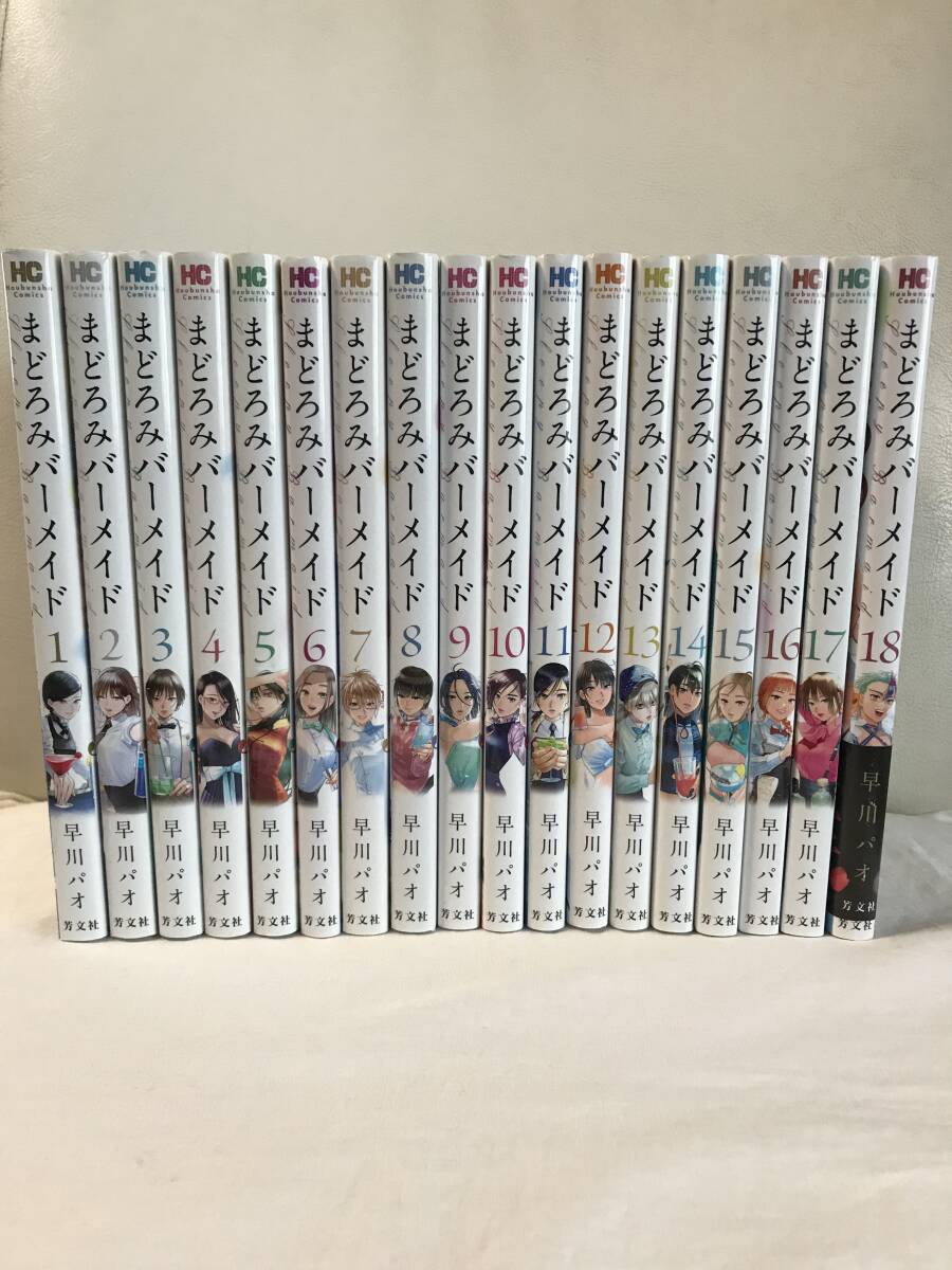 Yahoo!オークション - 即決＆送料無料『まどろみバーメイド 1-11巻/既
