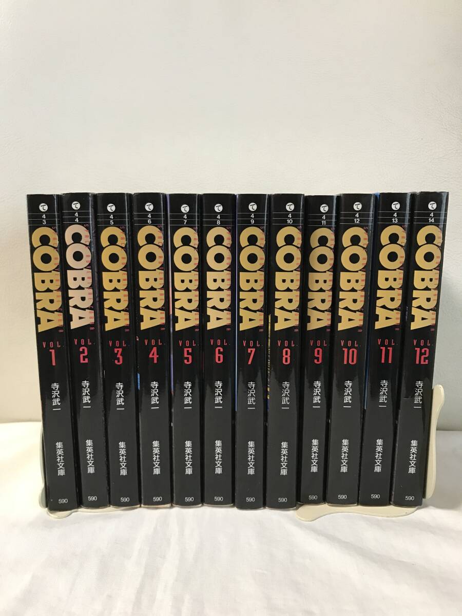 2026年最新】Yahoo!オークション -寺沢武一コブラ(本、雑誌)の中古品