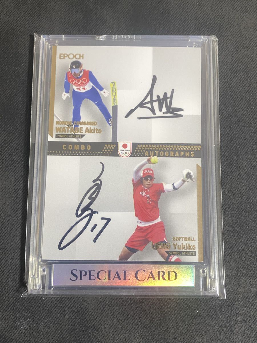 Yahoo!オークション -「上野由岐子 サイン」の落札相場・落札価格