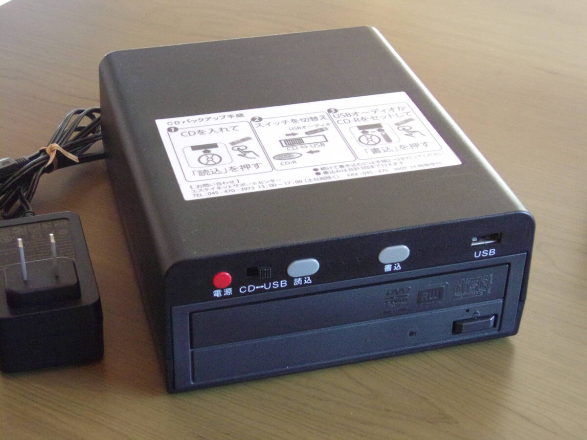 Yahoo!オークション -「楽々cd丸録くん」の落札相場・落札価格