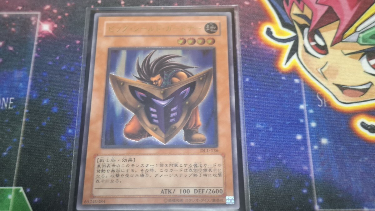 Yahoo!オークション -「ビッグシールドガードナー レリーフ」の落札